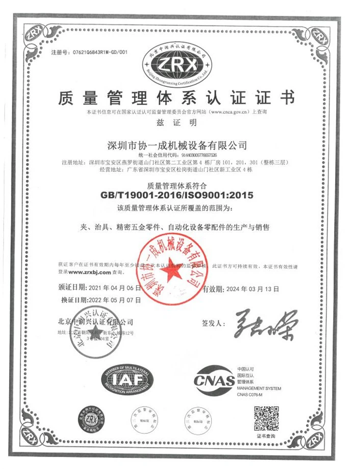 page-700-918