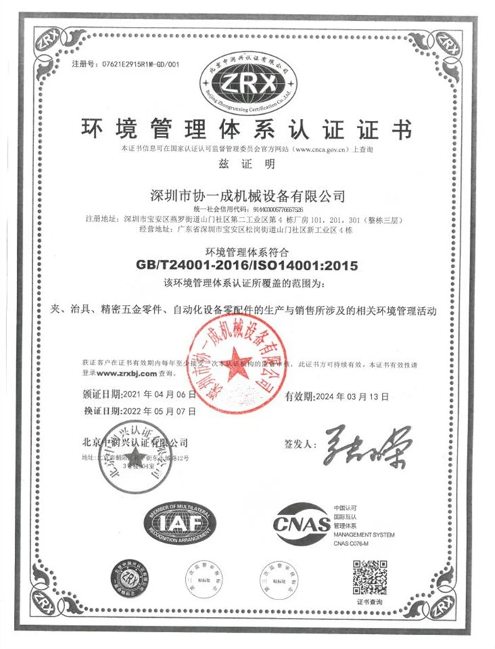 page-700-917